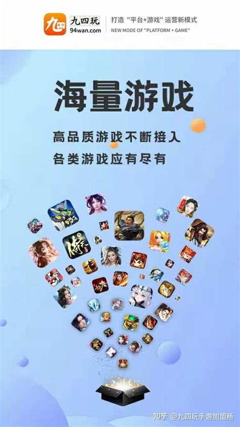 重塑暢爽體驗 《天下策(包爽0.1折)》H5-混服的技術樞紐