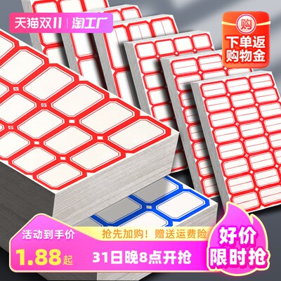 網(wǎng)購辦公用品 便捷高效的職場新選擇